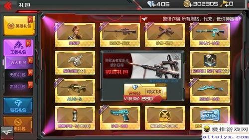 cfm最新百抽礼包爆料,最新爆料带你领略惊喜与期待 第1张 cfm最新百抽礼包爆料,最新爆料带你领略惊喜与期待 第1张