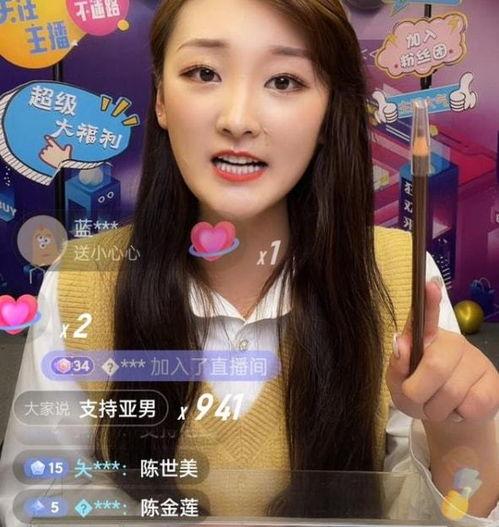 嘉琪姐姐爆料视频播放,揭秘幕后故事与精彩瞬间 第3张 嘉琪姐姐爆料视频播放,揭秘幕后故事与精彩瞬间 第3张